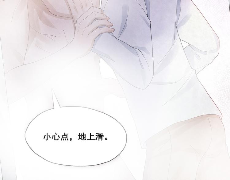 第26话 我进来啦-第26话