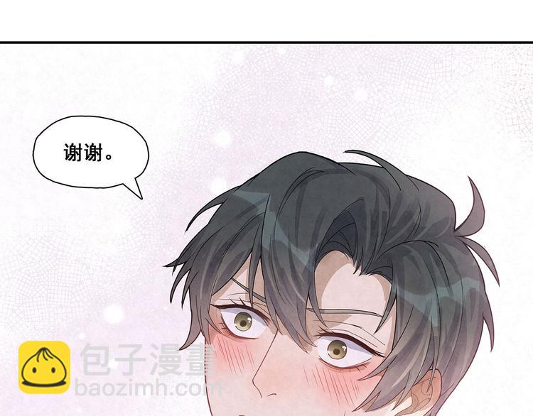 第26话 我进来啦-第26话