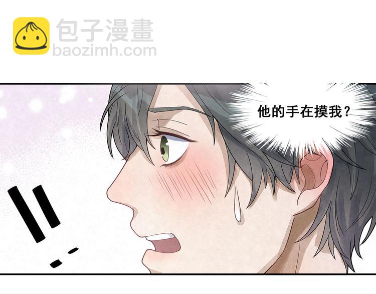 第26话 我进来啦-第26话