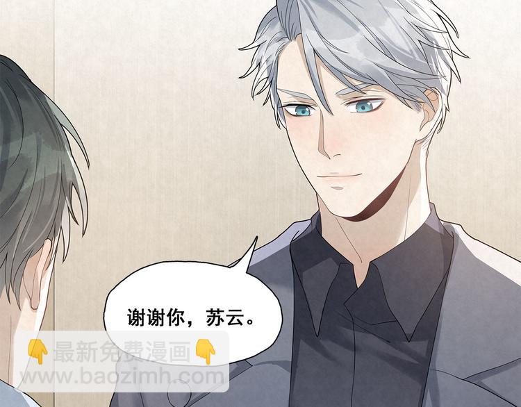 第26话 我进来啦-第26话