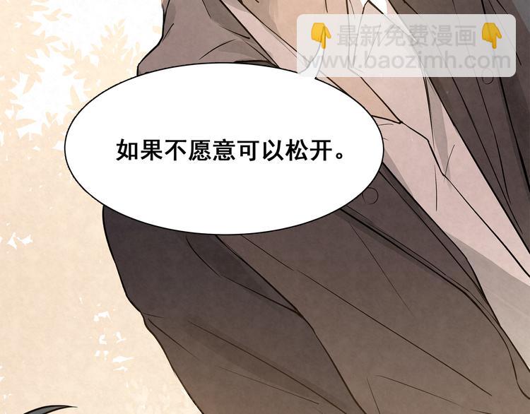 第28话 很甜(1/2)-第28话