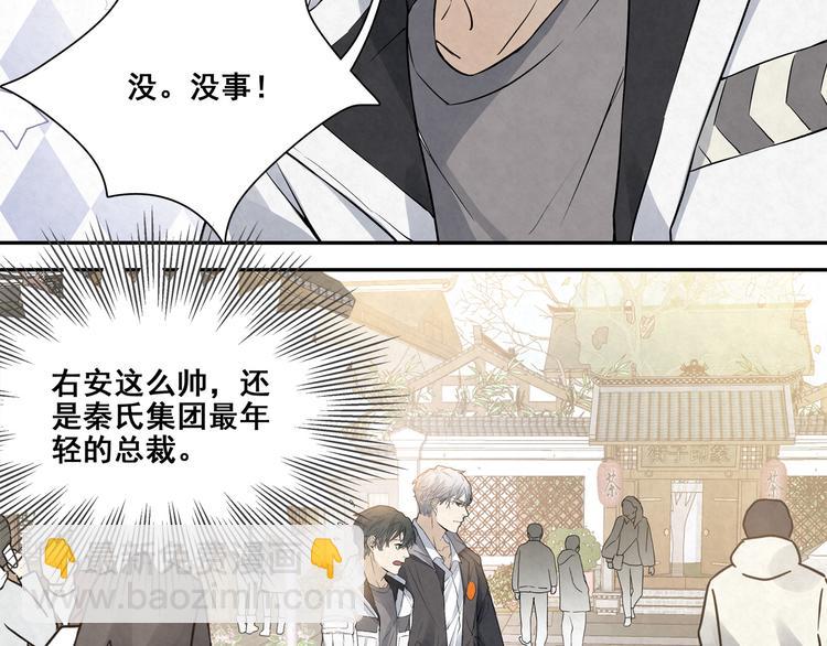 第28话 很甜(1/2)-第28话