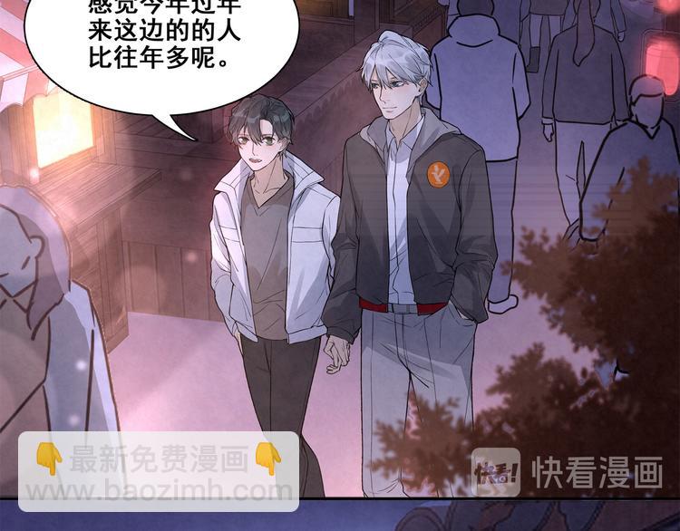 第28话 很甜(1/2)-第28话