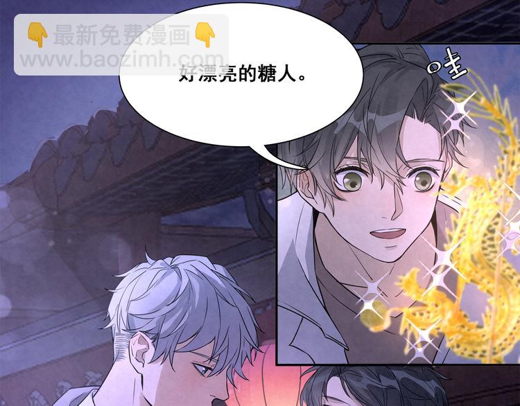 第28话 很甜(1/2)-第28话