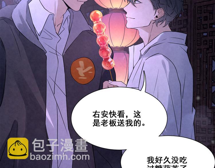 第28话 很甜(1/2)-第28话