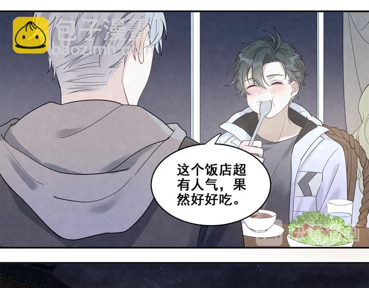 第28话 很甜(1/2)-第28话