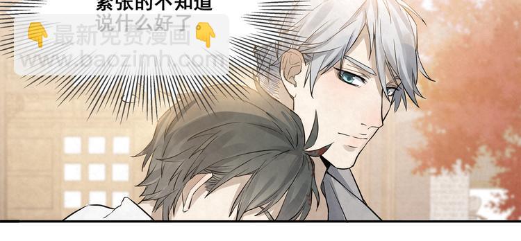 第28话 很甜(1/2)-第28话