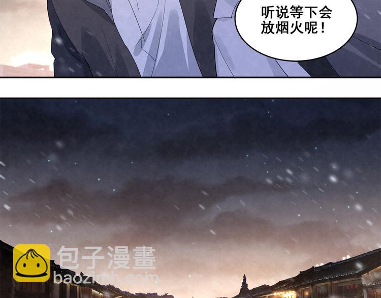 第28话 很甜(1/2)-第28话