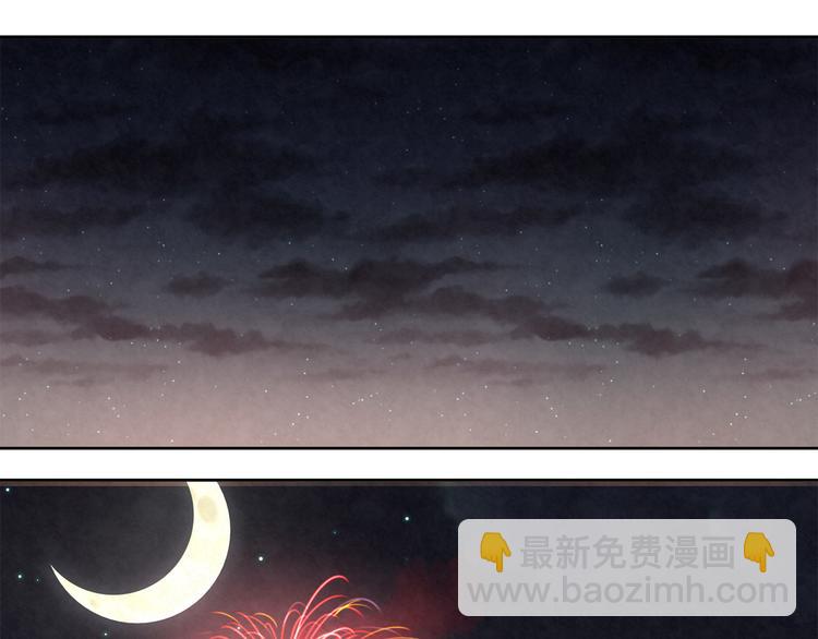 第28话 很甜(1/2)-第28话