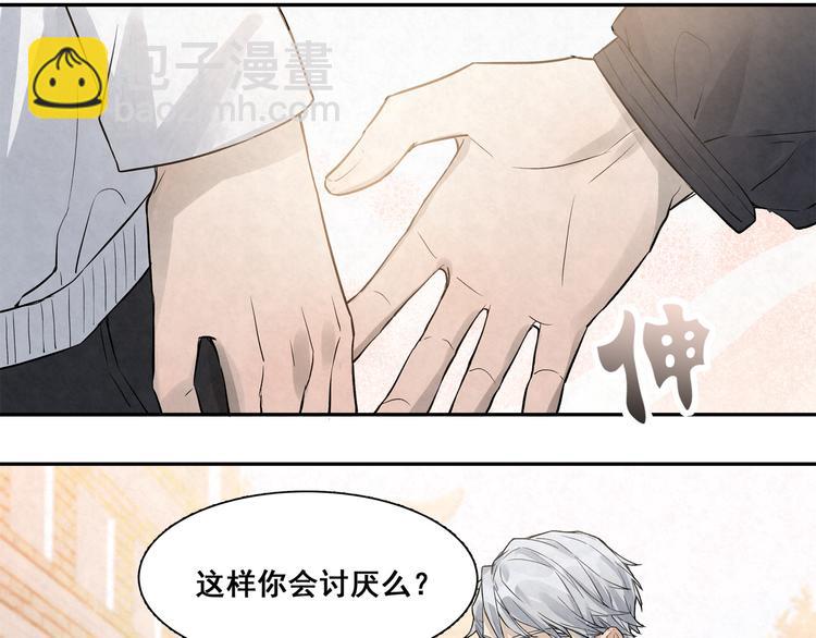 第28话 很甜(1/2)-第28话