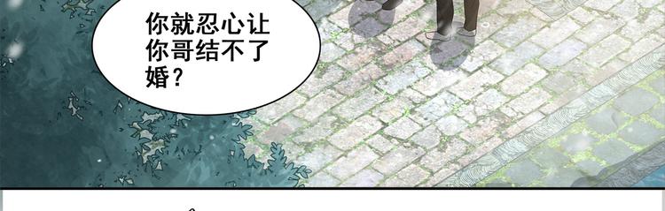 第30话 回家-第30话