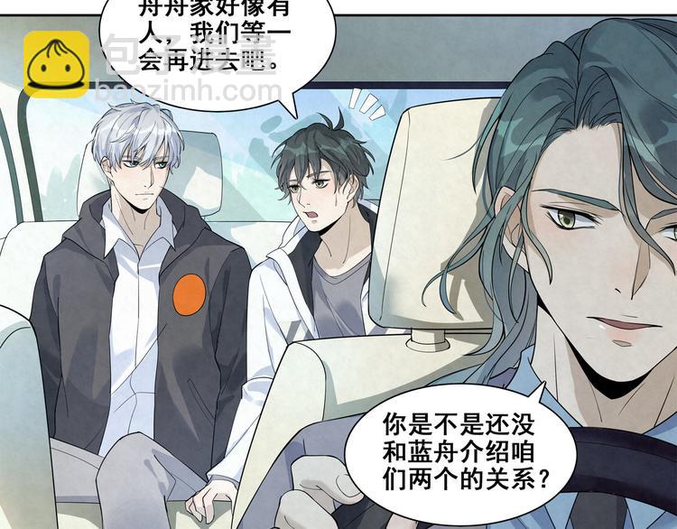 第30话 回家-第30话