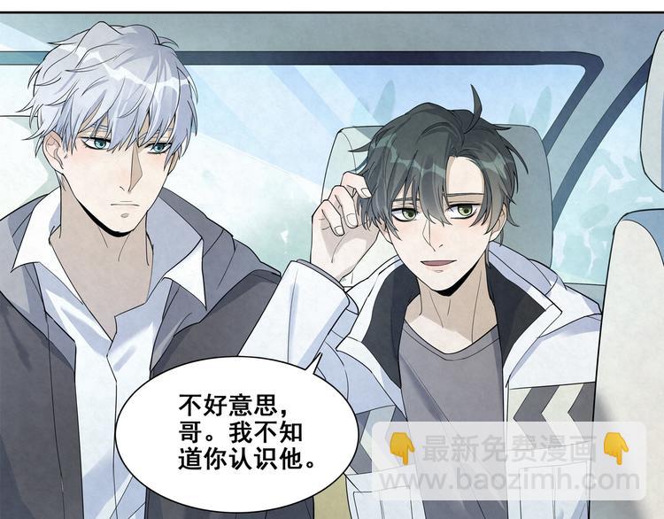 第30话 回家-第30话