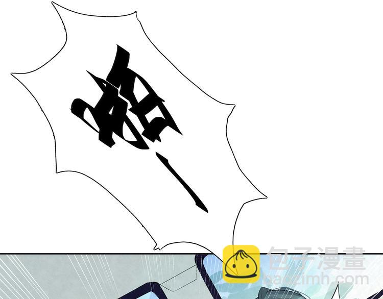 第30话 回家-第30话