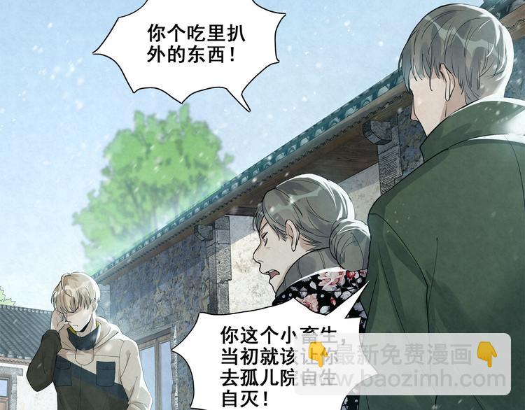 第30话 回家-第30话