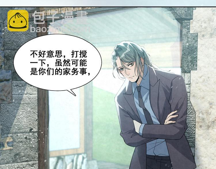 第30话 回家-第30话