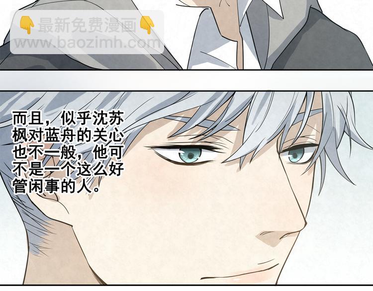 第30话 回家-第30话