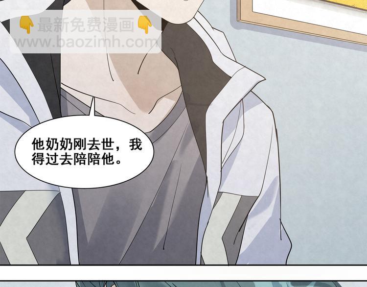 第30话 回家-第30话