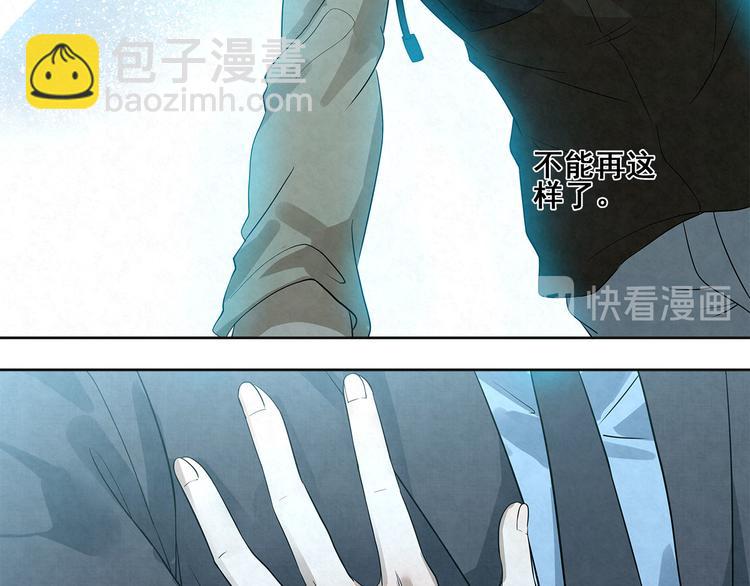 第32话 有我在-第32话