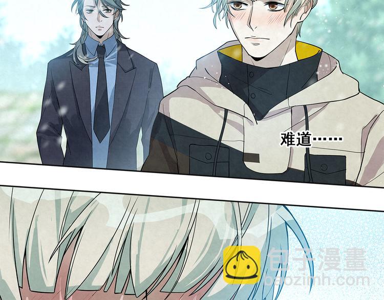 第32话 有我在-第32话