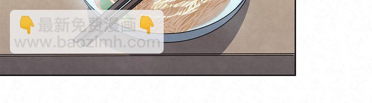 第32话 有我在-第32话