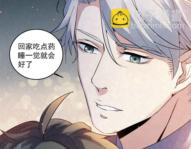 第36话 我&hellip;&hellip;不想回去&hellip;&hellip;(1/2)-第36话