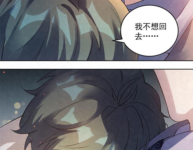 第36话 我&hellip;&hellip;不想回去&hellip;&hellip;(1/2)-第36话