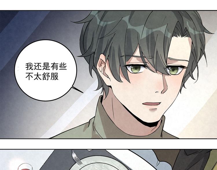 第36话 我&hellip;&hellip;不想回去&hellip;&hellip;(1/2)-第36话