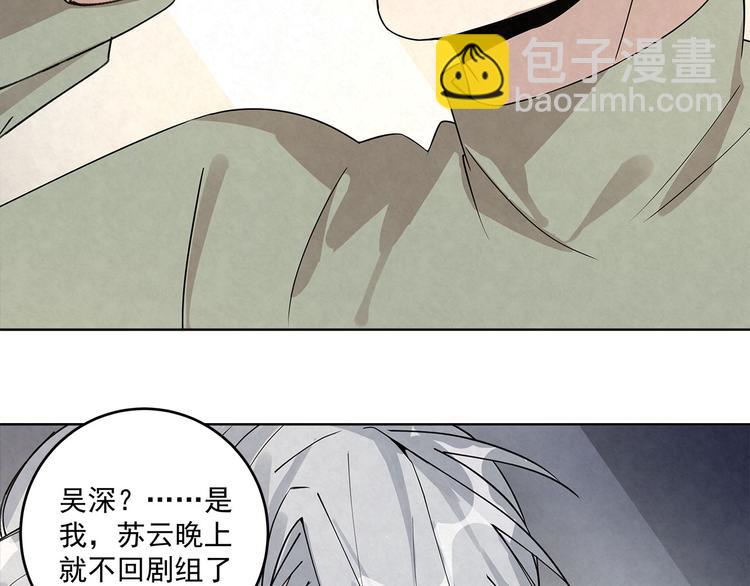 第36话 我&hellip;&hellip;不想回去&hellip;&hellip;(1/2)-第36话