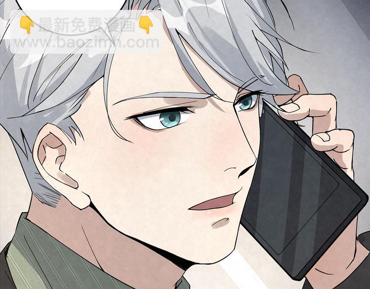 第36话 我&hellip;&hellip;不想回去&hellip;&hellip;(1/2)-第36话