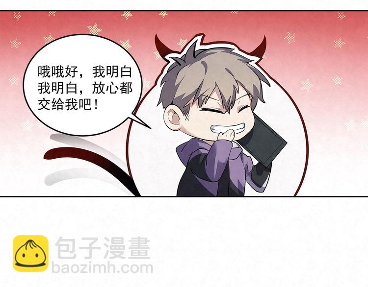 第36话 我&hellip;&hellip;不想回去&hellip;&hellip;(1/2)-第36话