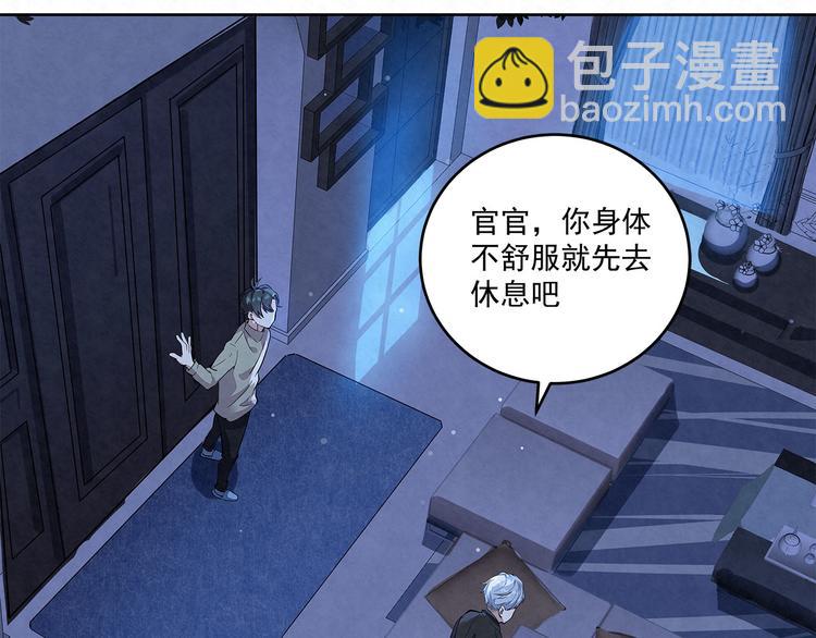 第36话 我&hellip;&hellip;不想回去&hellip;&hellip;(1/2)-第36话