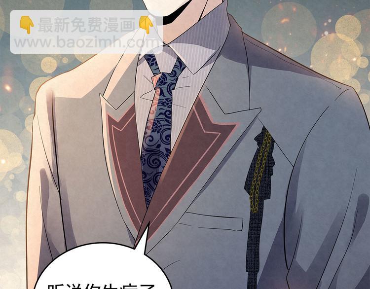 第36话 我&hellip;&hellip;不想回去&hellip;&hellip;(1/2)-第36话