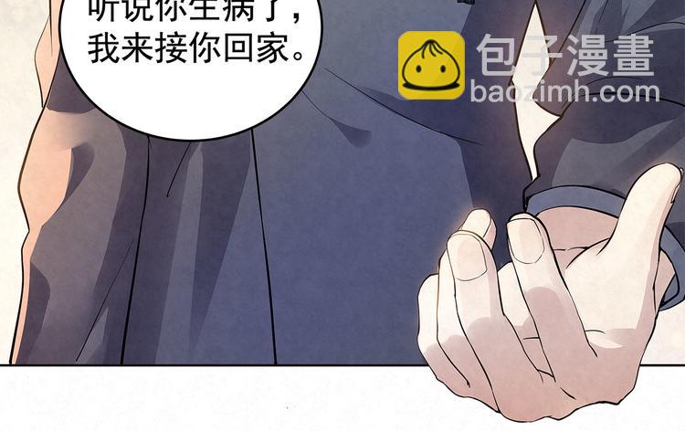 第36话 我&hellip;&hellip;不想回去&hellip;&hellip;(1/2)-第36话