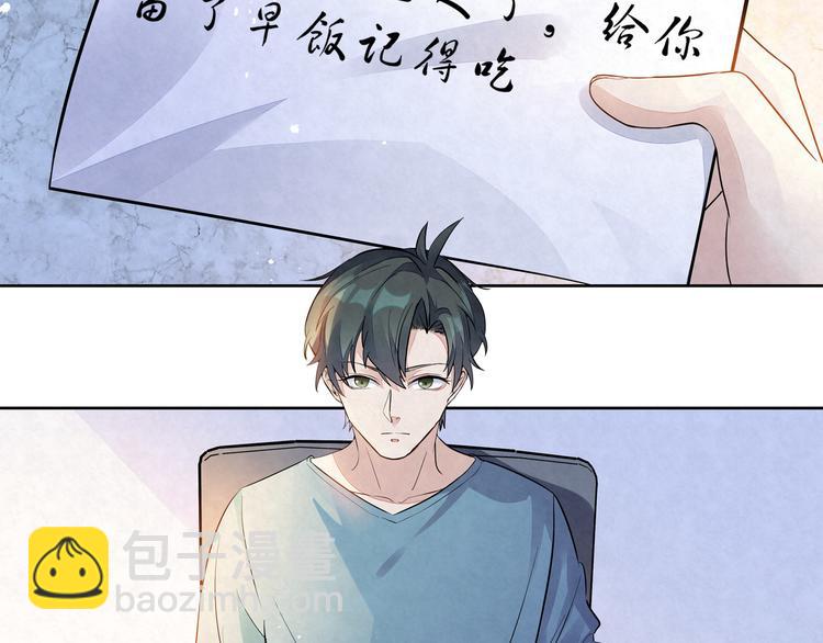 第38话 是我&hellip;&hellip;自作多情(1/2)-第38话