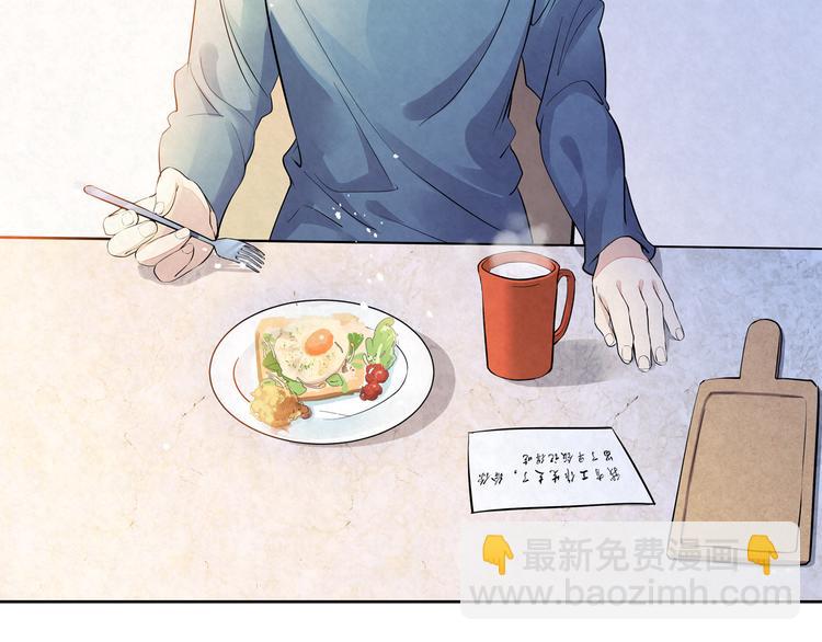 第38话 是我&hellip;&hellip;自作多情(1/2)-第38话