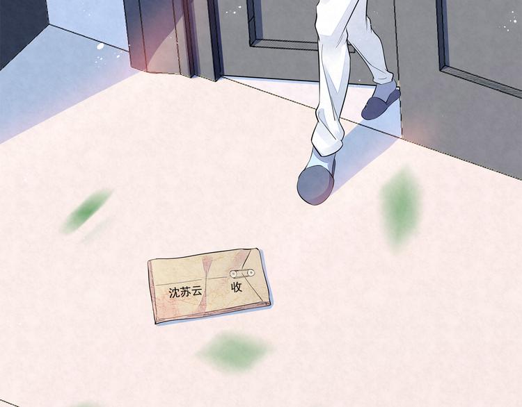 第38话 是我&hellip;&hellip;自作多情(1/2)-第38话