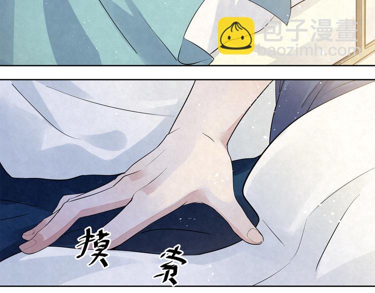 第38话 是我&hellip;&hellip;自作多情(1/2)-第38话