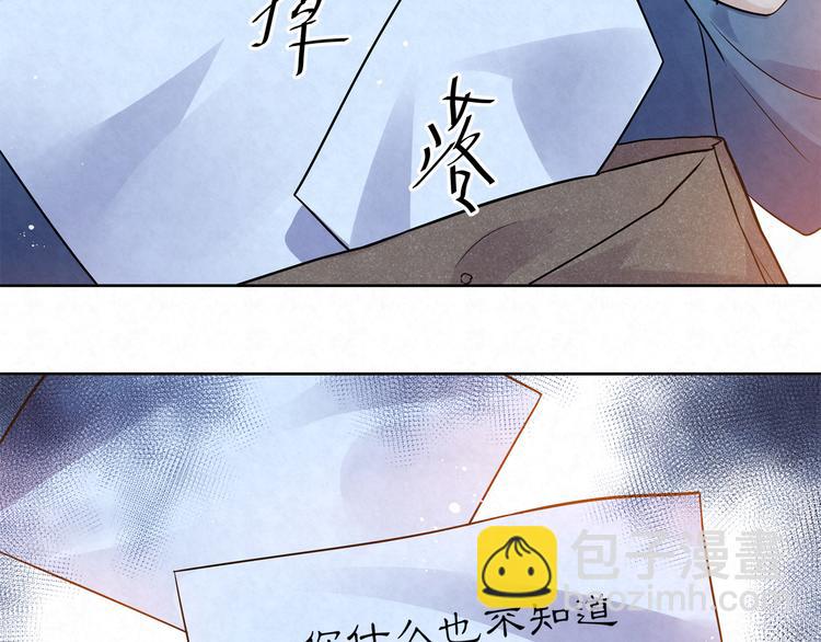 第38话 是我&hellip;&hellip;自作多情(1/2)-第38话