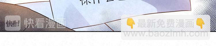 第38话 是我&hellip;&hellip;自作多情(1/2)-第38话