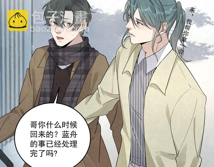 第38话 是我&hellip;&hellip;自作多情(1/2)-第38话