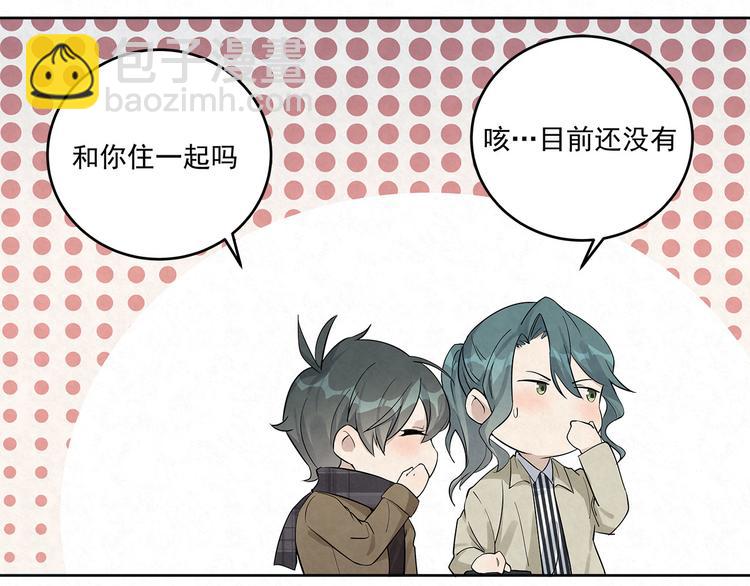 第38话 是我&hellip;&hellip;自作多情(1/2)-第38话