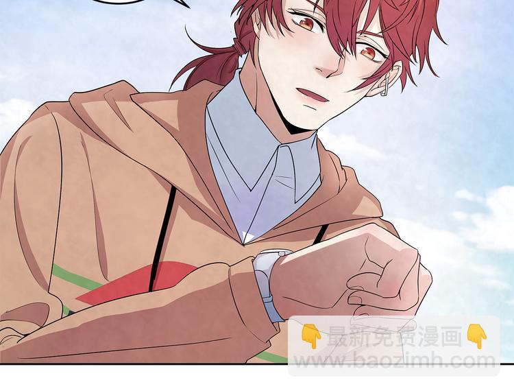 第44话 我们&hellip;&hellip;果然不是一个(1/2)-第44话