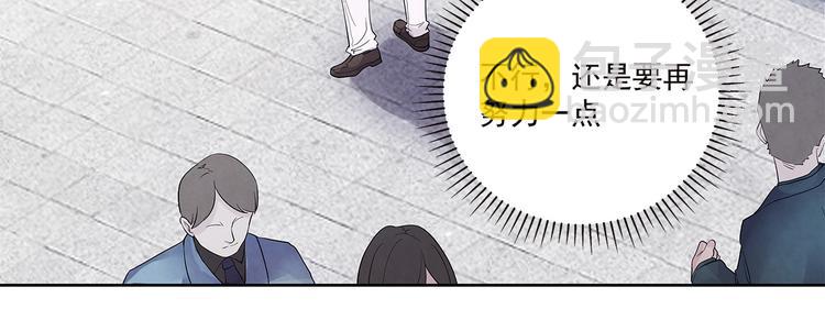 第44话 我们&hellip;&hellip;果然不是一个(1/2)-第44话