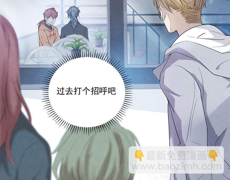 第44话 我们&hellip;&hellip;果然不是一个(1/2)-第44话