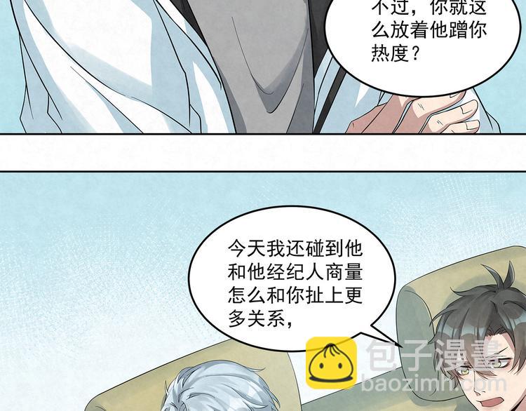 第56话 想和你&hellip;&hellip;并肩而行(1/2)-第56话