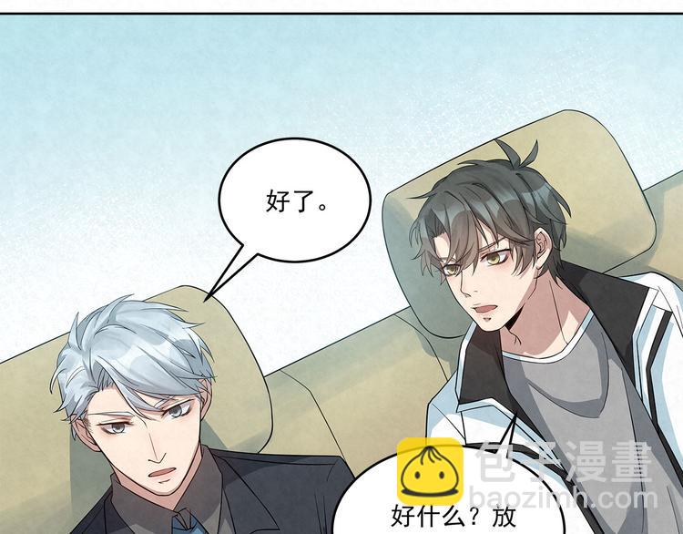 第56话 想和你&hellip;&hellip;并肩而行(1/2)-第56话