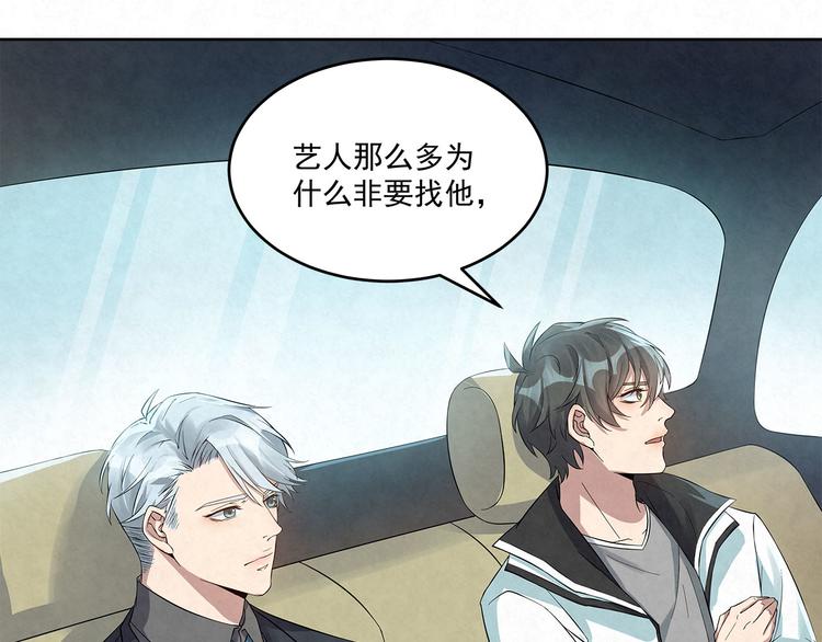 第56话 想和你&hellip;&hellip;并肩而行(1/2)-第56话