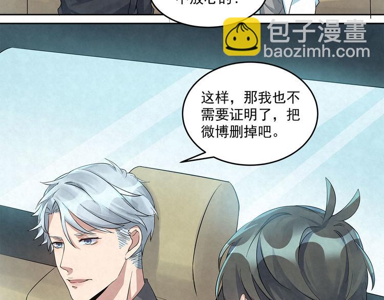 第56话 想和你&hellip;&hellip;并肩而行(1/2)-第56话