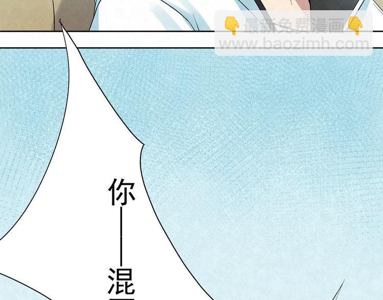 第56话 想和你&hellip;&hellip;并肩而行(1/2)-第56话